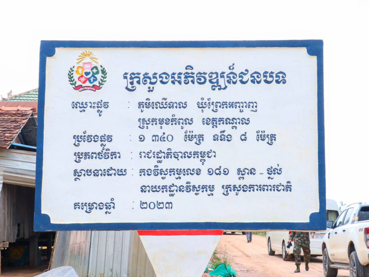 photo 2024 09 11 21 11 43