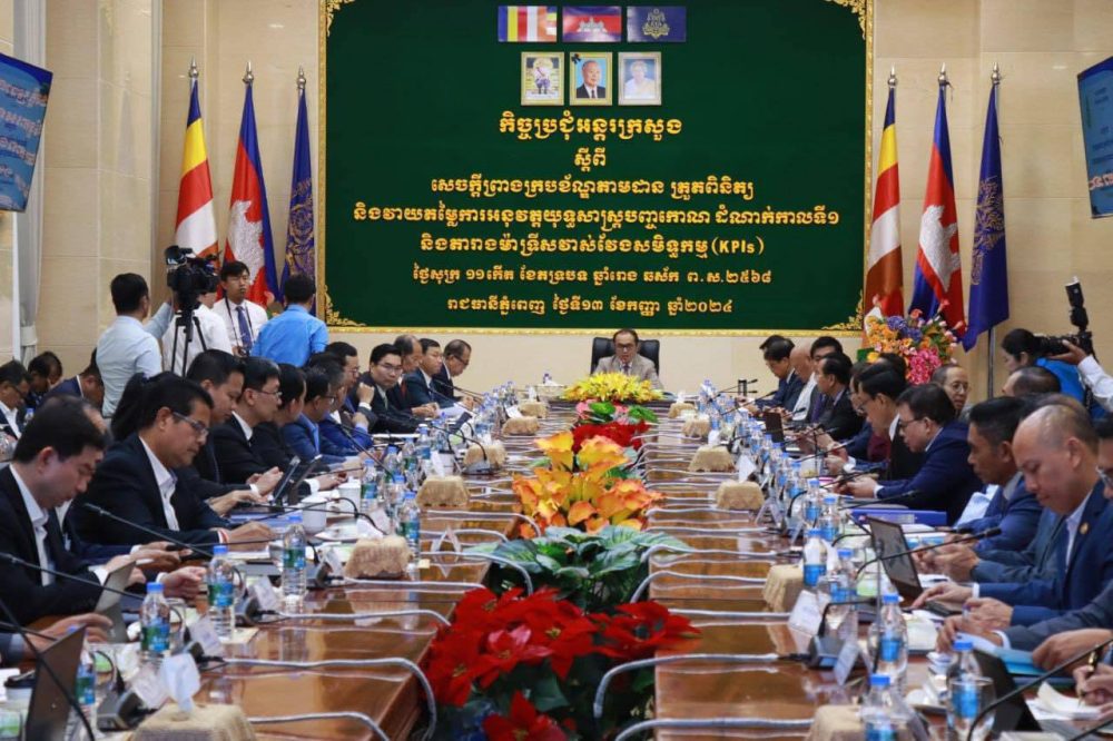 ឯកឧត្តម ឈឹម សៅគី អញ្ជើញចូលរួមកិច្ចប្រជុំអន្តរក្រសួងស្តីពីសេចក្តីព្រាងក្របខ័ណ្ឌតាមដាន ត្រួតពិនិត្យ និងវាយតម្លៃការអនុវត្តយុទ្ធសាស្រ្តបញ្ចកោណ ដំណាក់កាលទី១ និងតារាងម៉ាទ្រីសវាស់វែងសមិទ្ធកម្ម 2 photo 2024 09 13 21 13 40 2