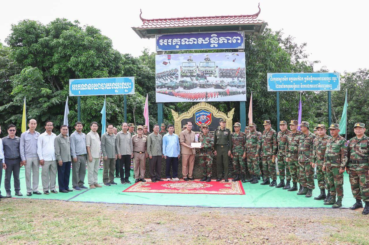 ឯកឧត្តម អ៊ិន ចន្ថា ដឹកនាំប្រតិភូក្រសួងអភិវឌ្ឍន៍ជនបទ អញ្ជើញចុះសួរសុខទុក្ខ និងសំណេះសំណាលជាមួយនាយទាហានកងពលថ្មើរជើងលេខ ៥២ ក្នុងឱកាសពិធីបុណ្យភ្ជុំបិណ្ឌ 9 photo 2024 09 16 15 09 12