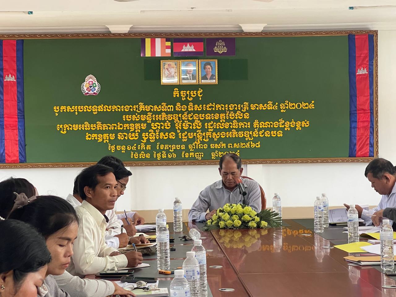 photo 2024 09 16 20 55 39