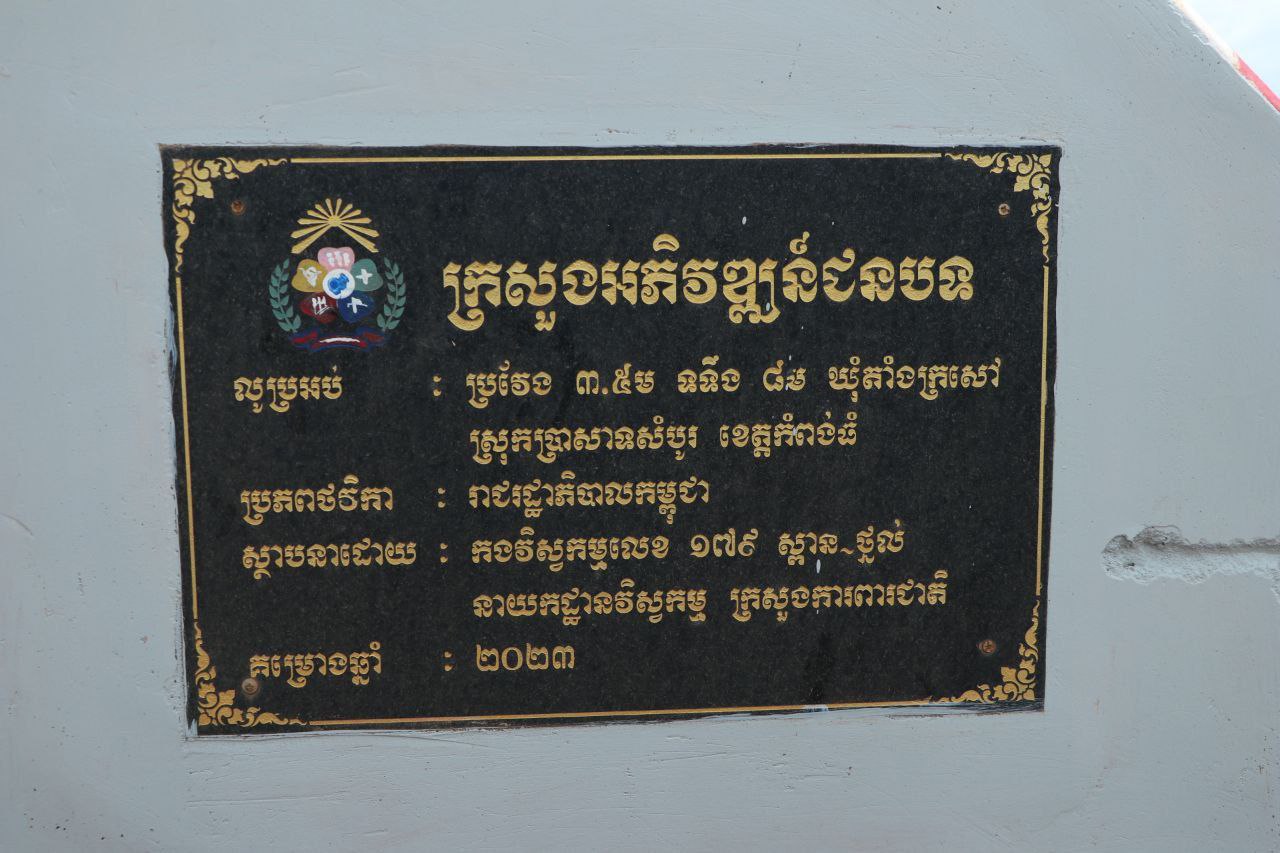 photo 2024 09 17 16 44 46 7