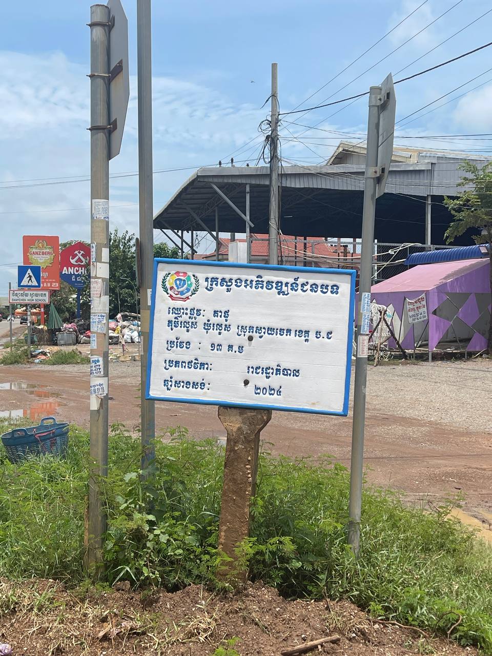 photo 2024 09 17 22 27 12 1