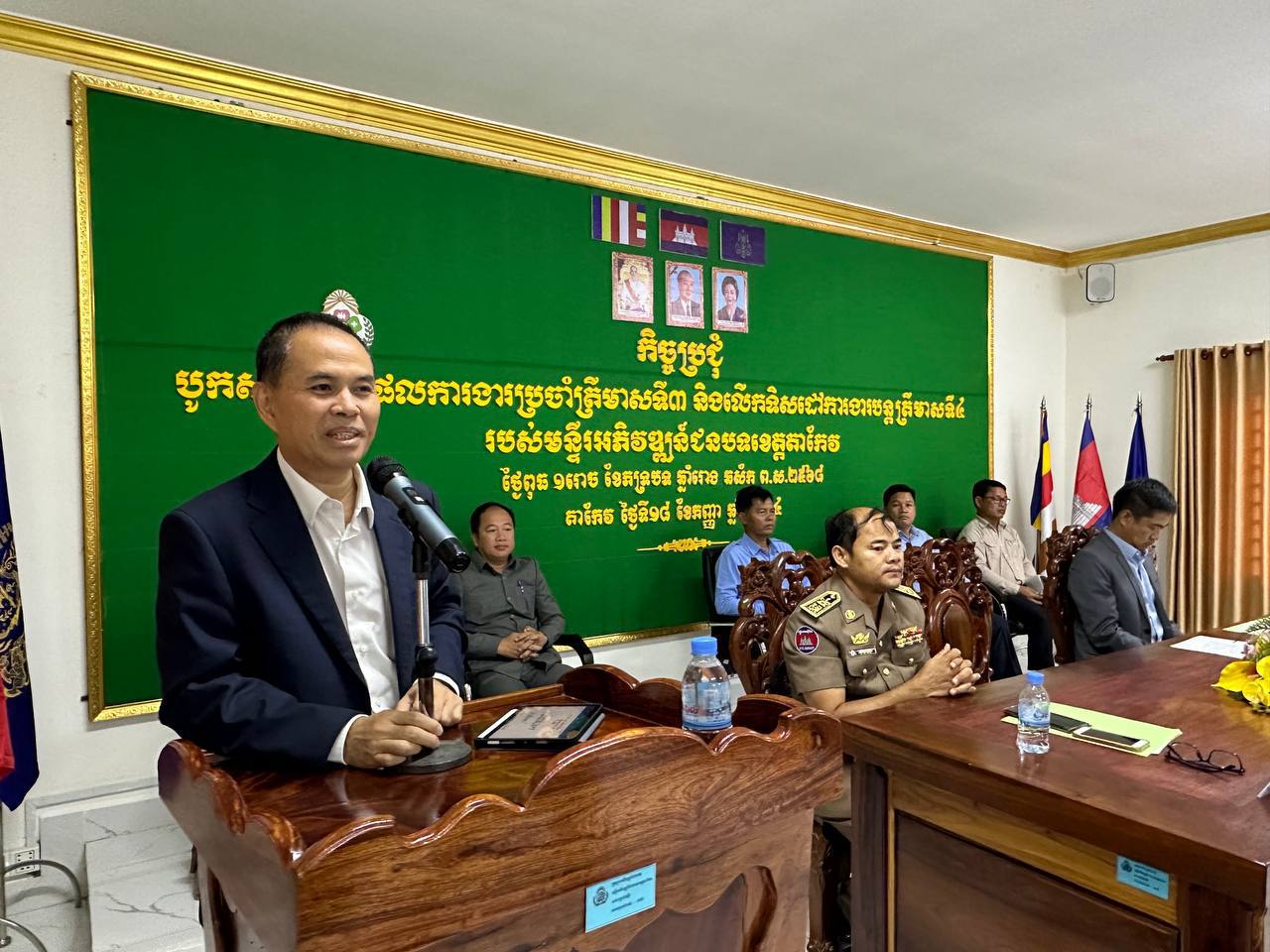 photo 2024 09 18 14 58 12