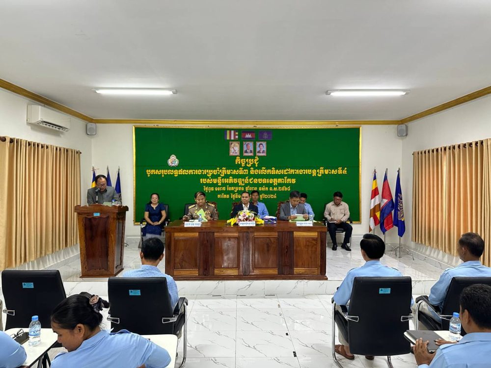 photo 2024 09 18 14 58 21