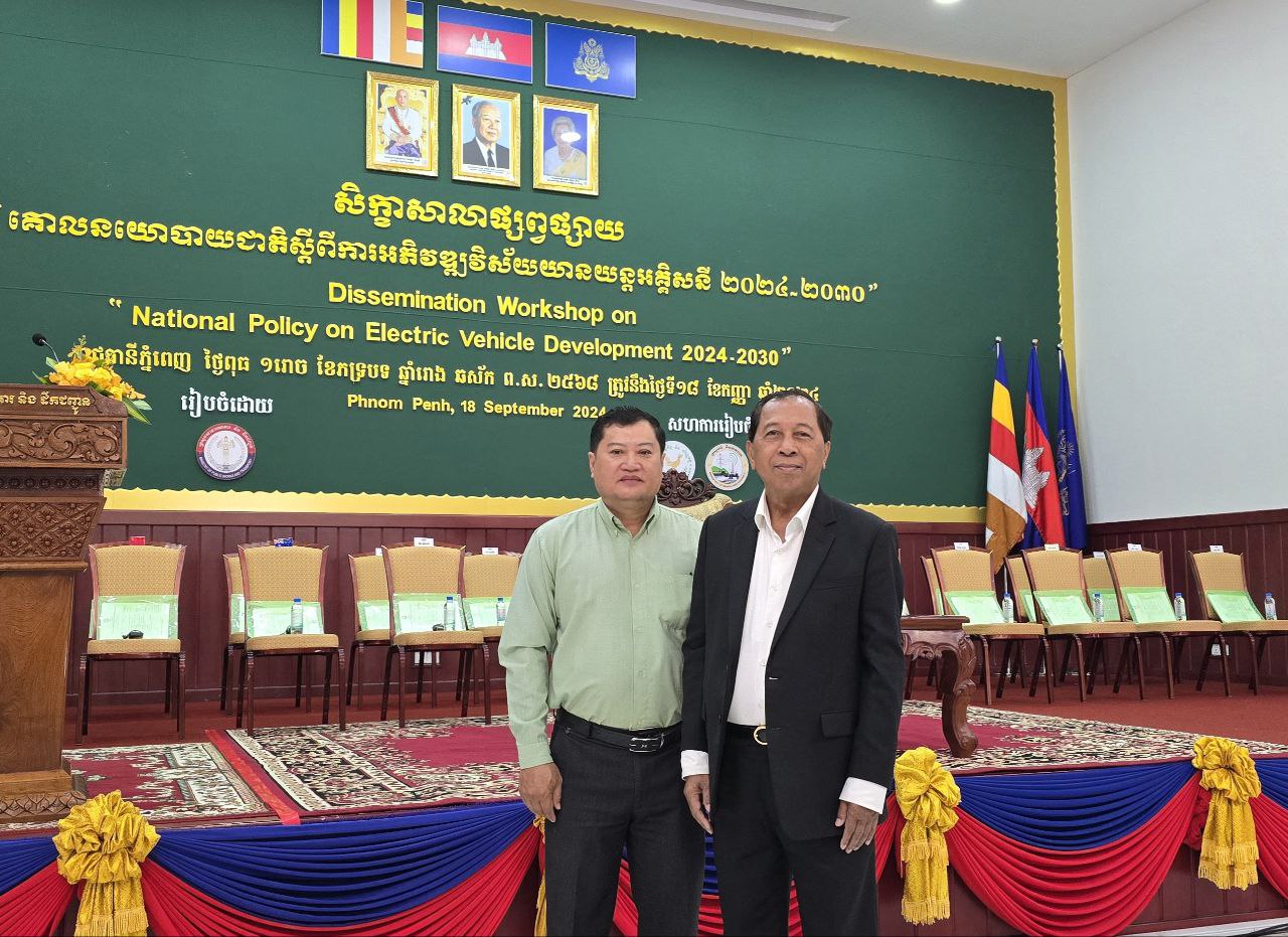 photo 2024 09 18 15 22 43