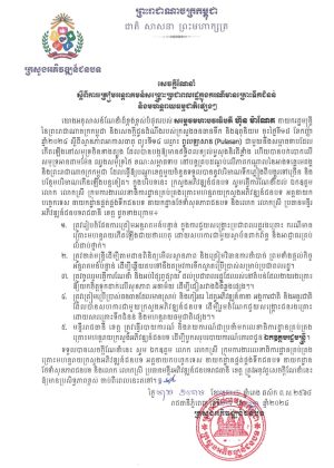 photo 2024 09 18 17 39 44