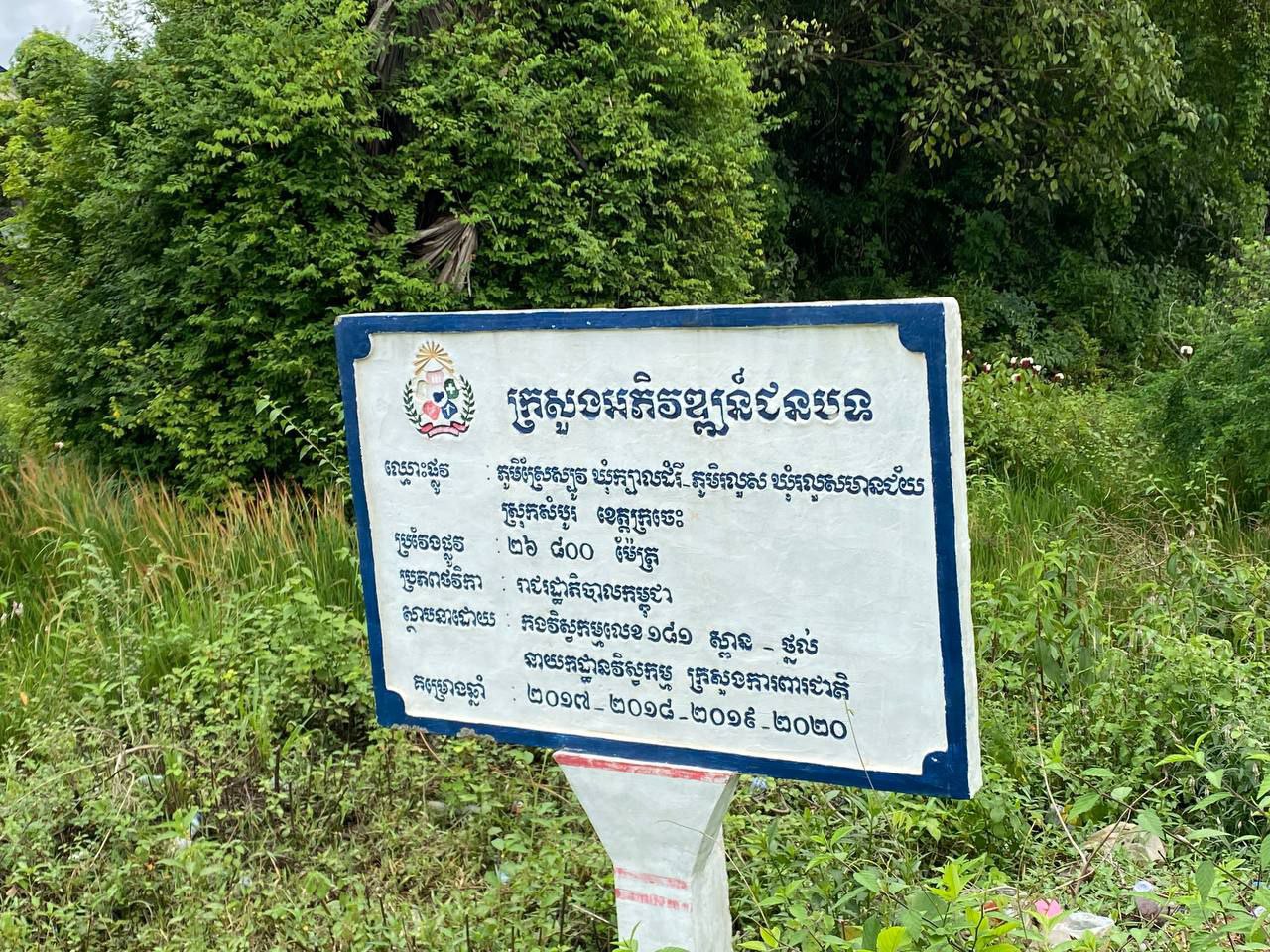 photo 2024 09 18 20 38 09 2