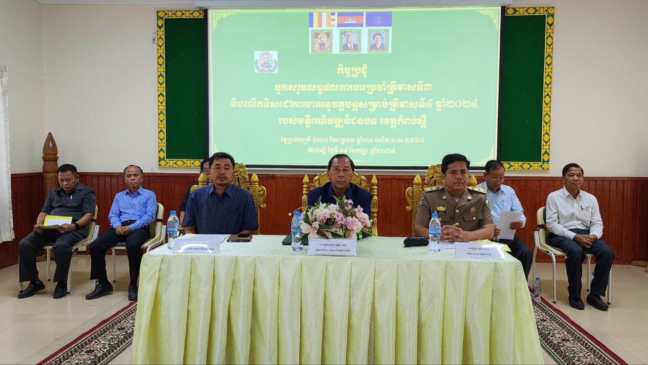 photo 2024 09 19 15 23 25