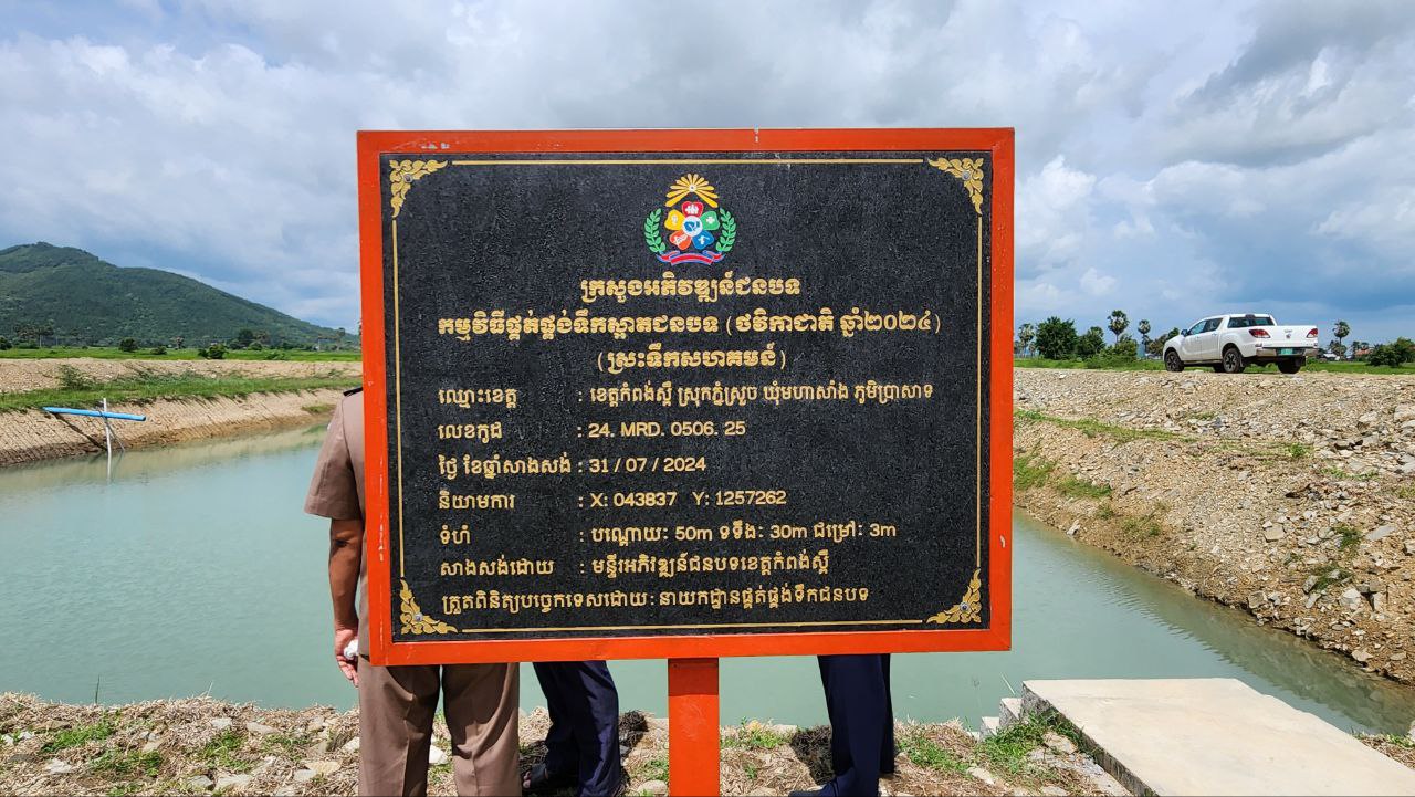 photo 2024 09 19 15 59 08