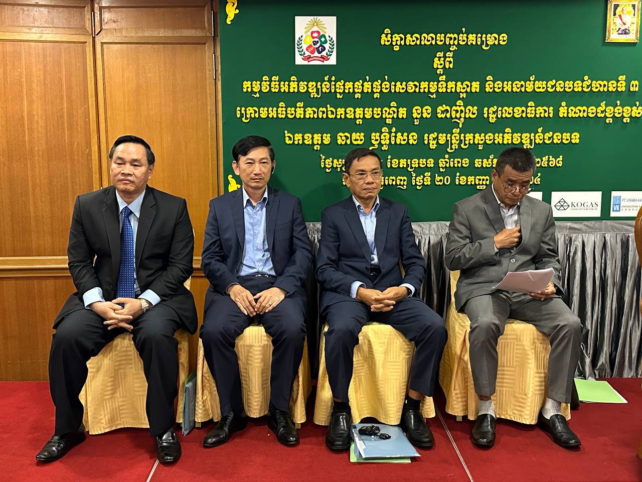 photo 2024 09 20 12 10 00 1