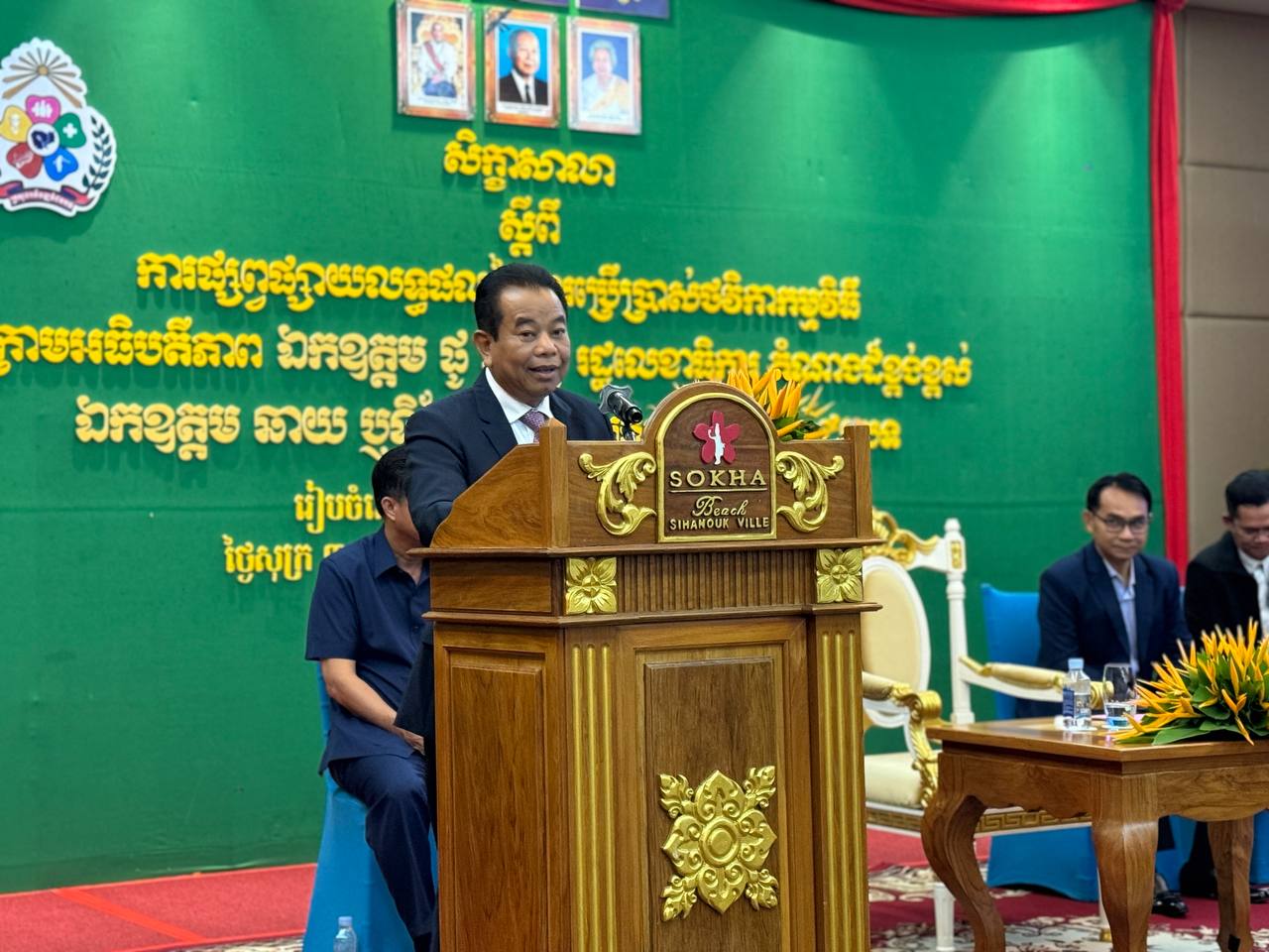 photo 2024 09 20 13 55 52