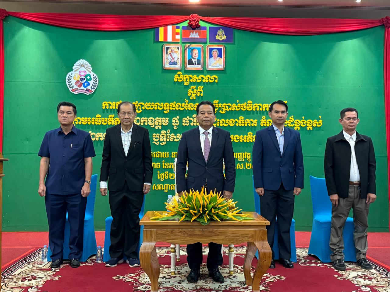 photo 2024 09 20 17 30 44