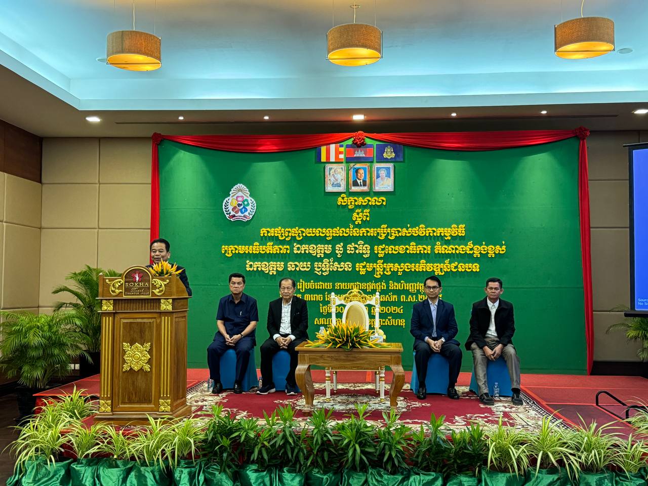 photo 2024 09 20 17 30 45