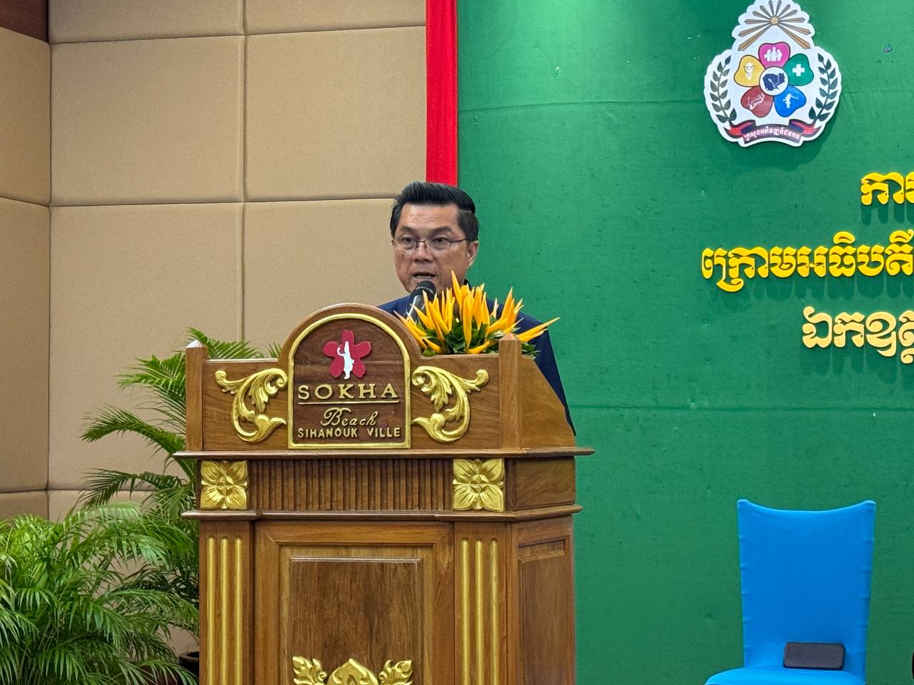 ឯកឧត្តម ផូ ផារិទ្ធ អញ្ជេីញជាអធិបតីក្នុងកម្មវិធីបេីកសិក្ខាសាលា ស្តីពី ការផ្សព្វផ្សាយលទ្ធផលនៃការអនុវត្តថវិកាកម្មវិធី 9 photo 2024 09 20 17 30 46