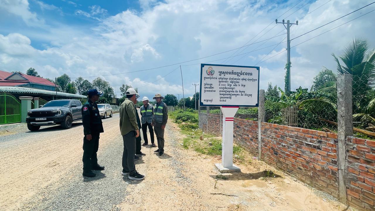 photo 2024 09 23 15 44 50