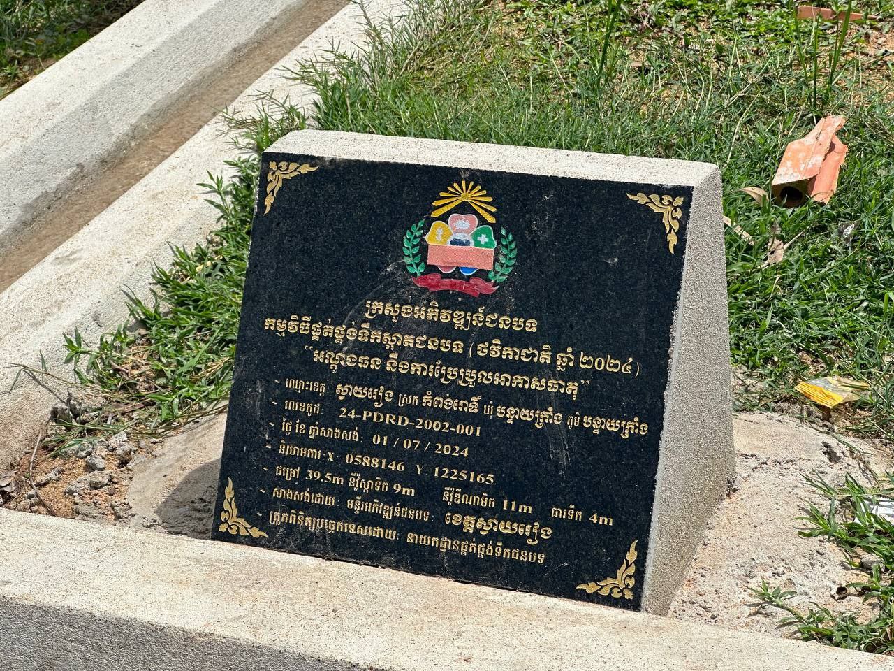 photo 2024 09 23 19 50 41