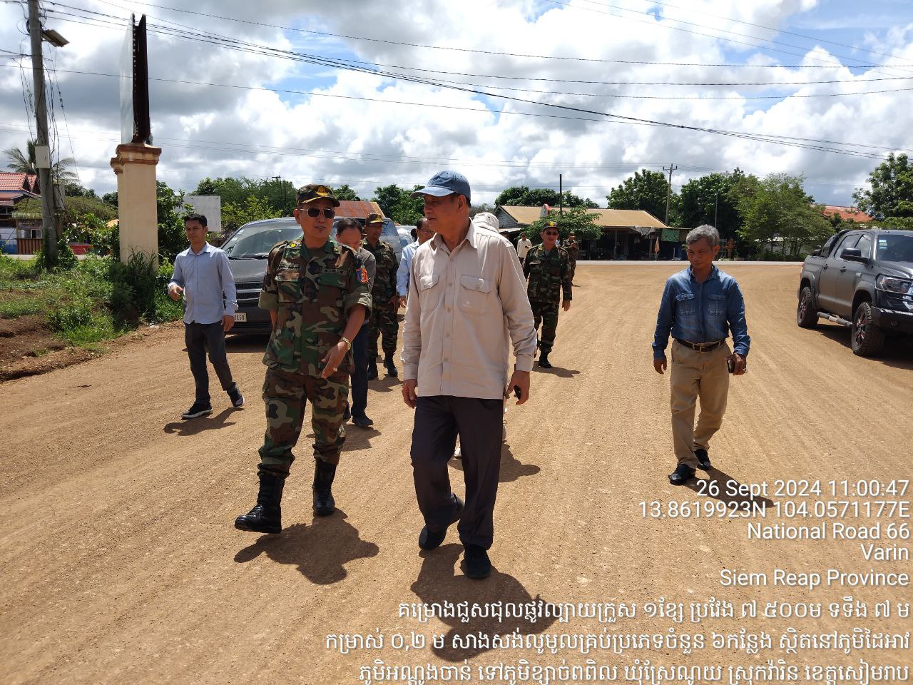 photo 2024 09 26 15 16 58 3