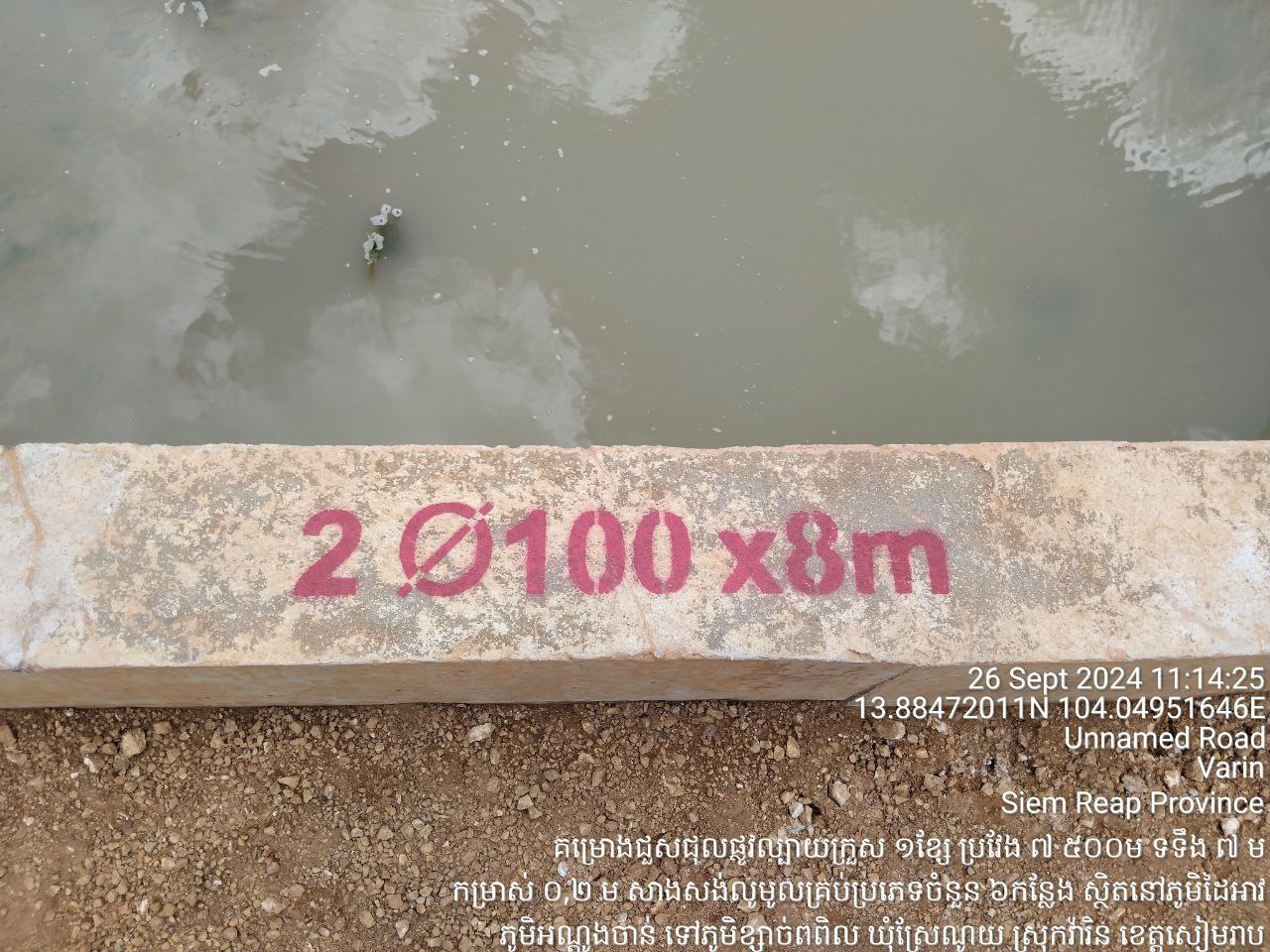 photo 2024 09 26 15 17 03