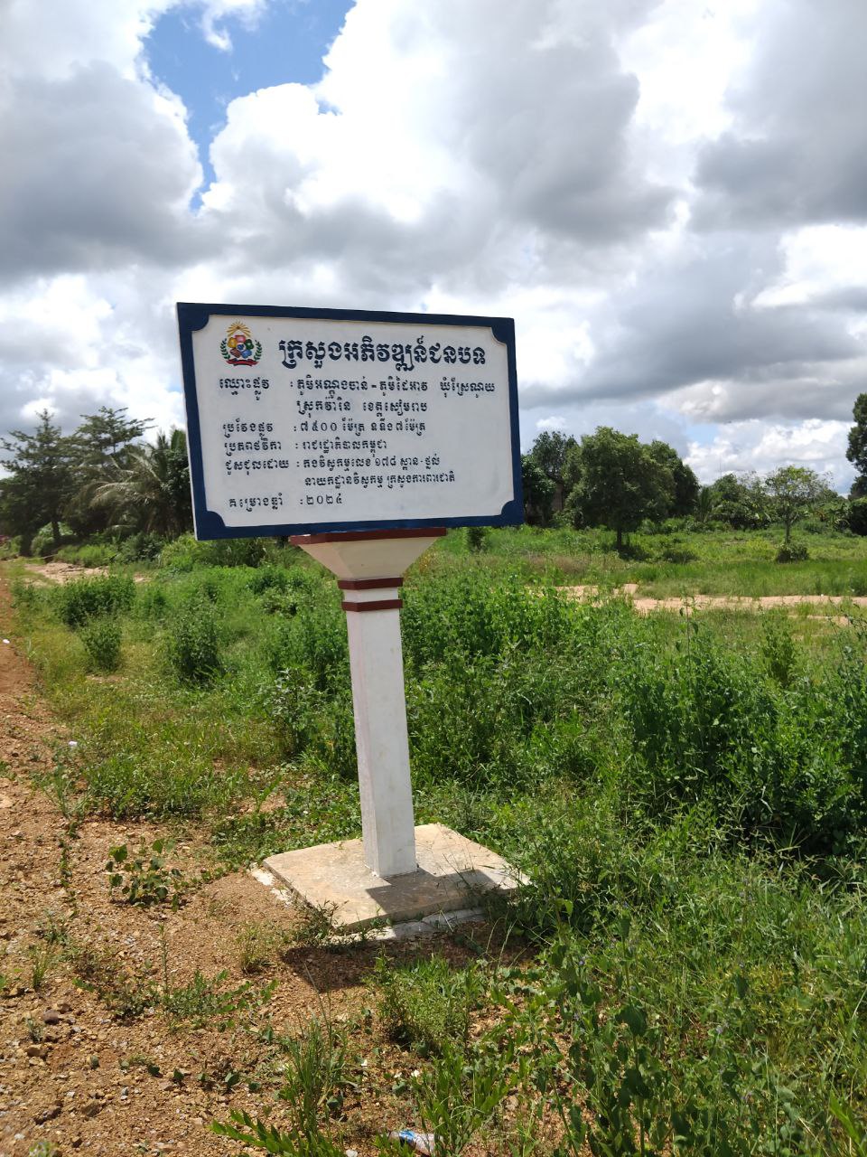 photo 2024 09 26 15 17 04