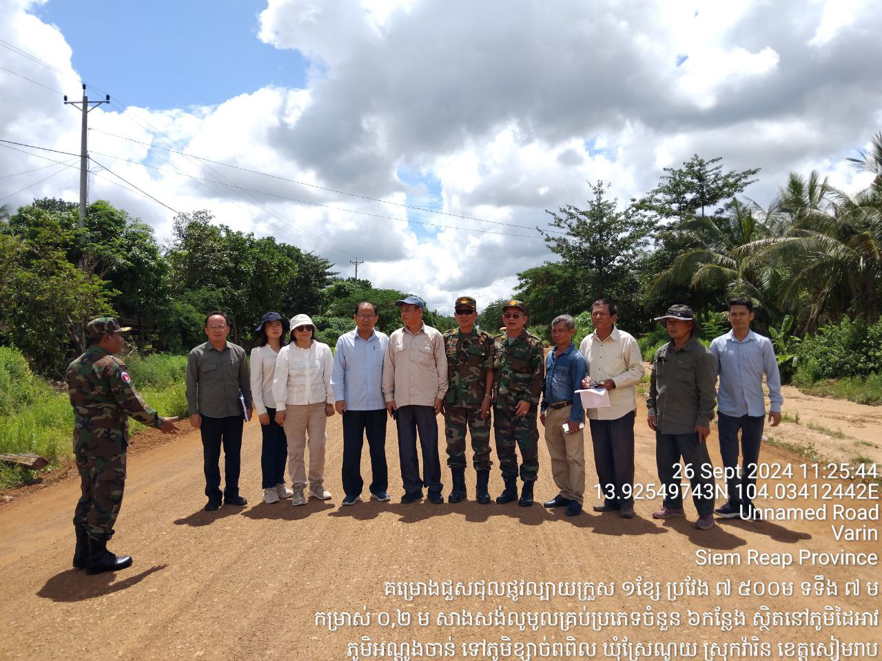 photo 2024 09 26 15 17 05