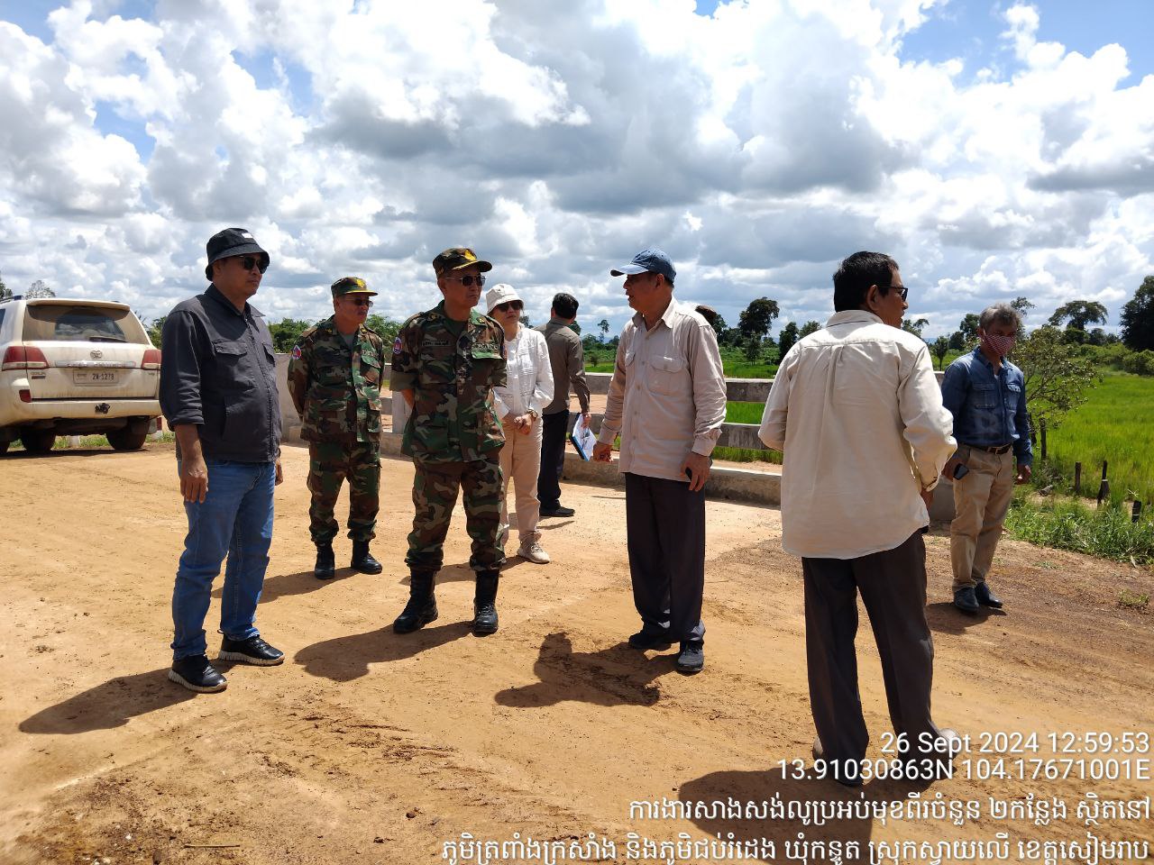 photo 2024 09 26 15 19 19