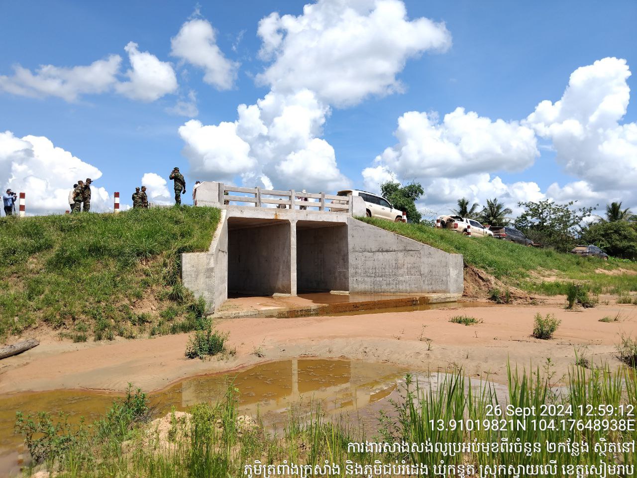 photo 2024 09 26 15 19 22