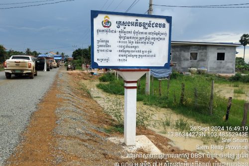 photo 2024 09 26 18 02 07