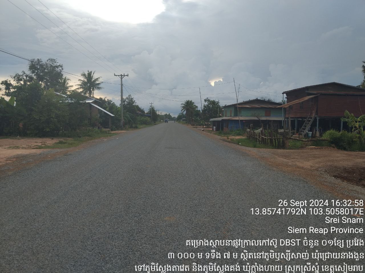 photo 2024 09 26 18 02 08