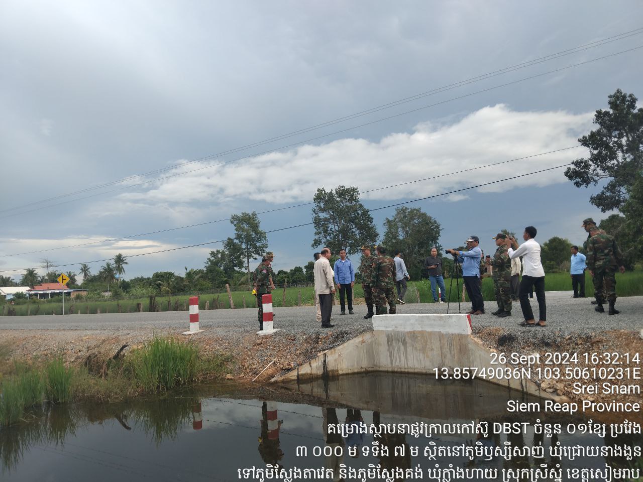 photo 2024 09 26 18 02 14