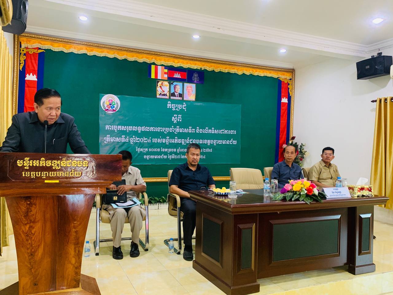 photo 2024 09 27 10 42 31