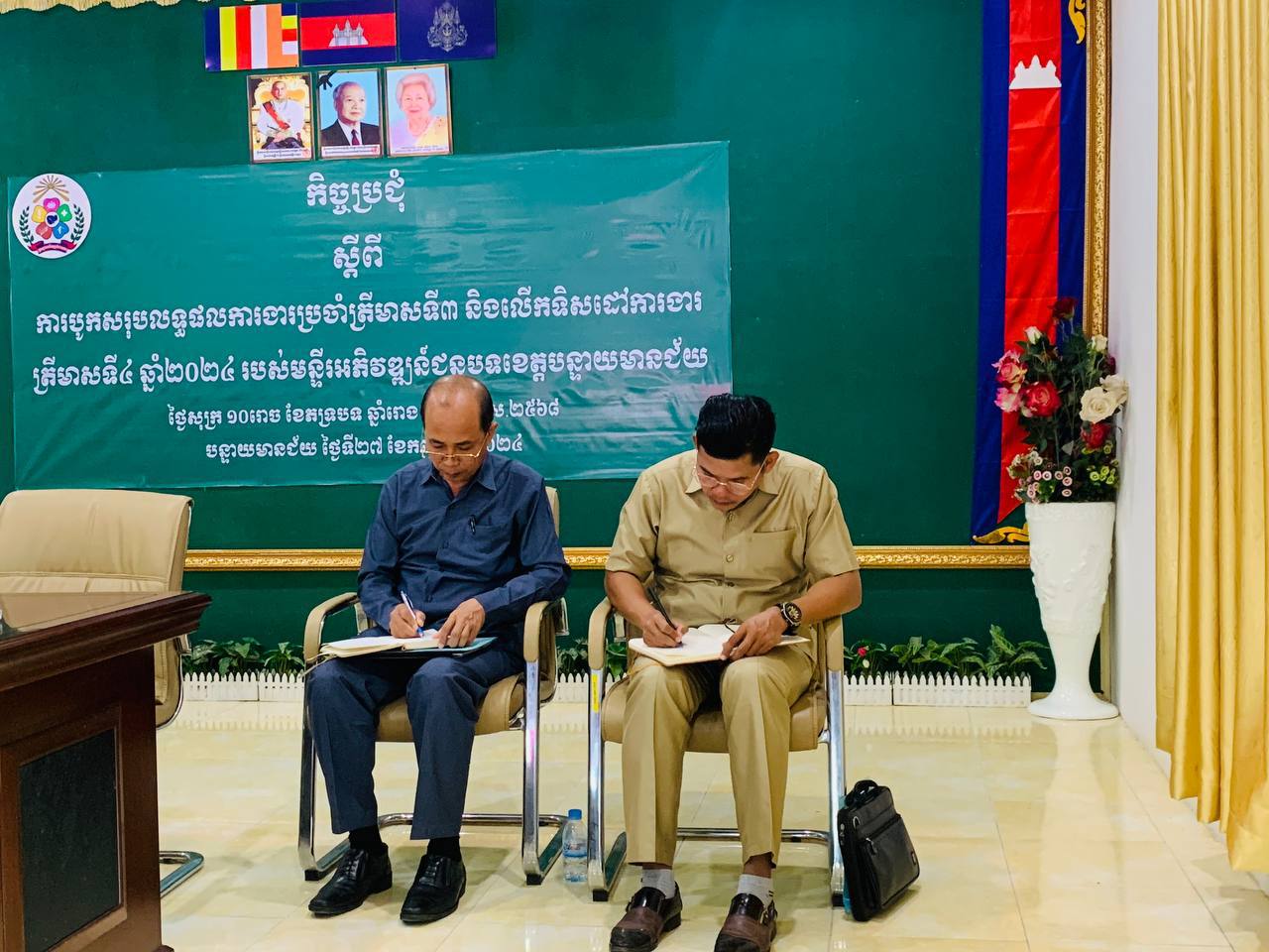 photo 2024 09 27 10 42 32