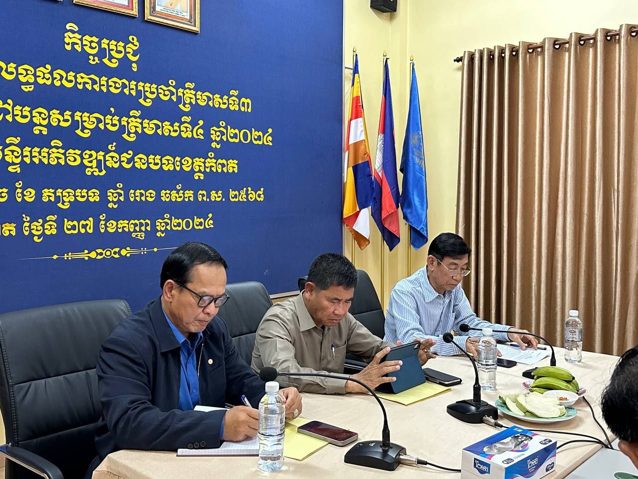 photo 2024 09 27 20 47 56 2