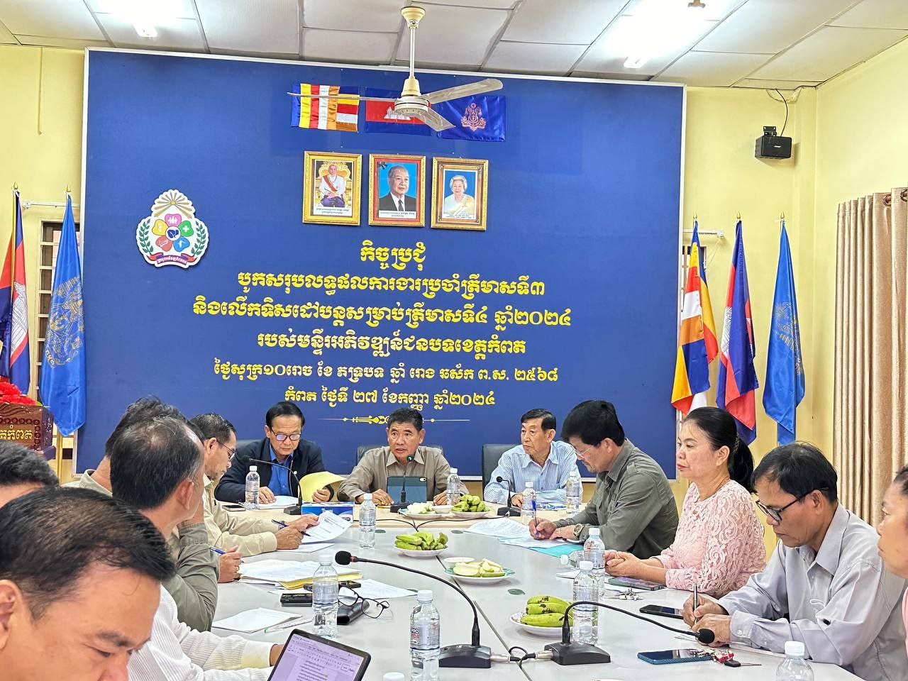 photo 2024 09 27 20 47 56 5