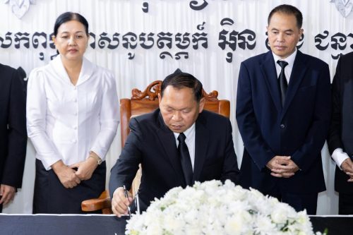 1.ក្រសួងគោរពវិញ្ញាណក្ខន្ធ