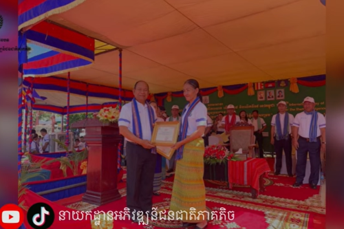 1ស្ត្រីក្នុងវិស័យអភិវឌ្ឍន៍ជនបទ