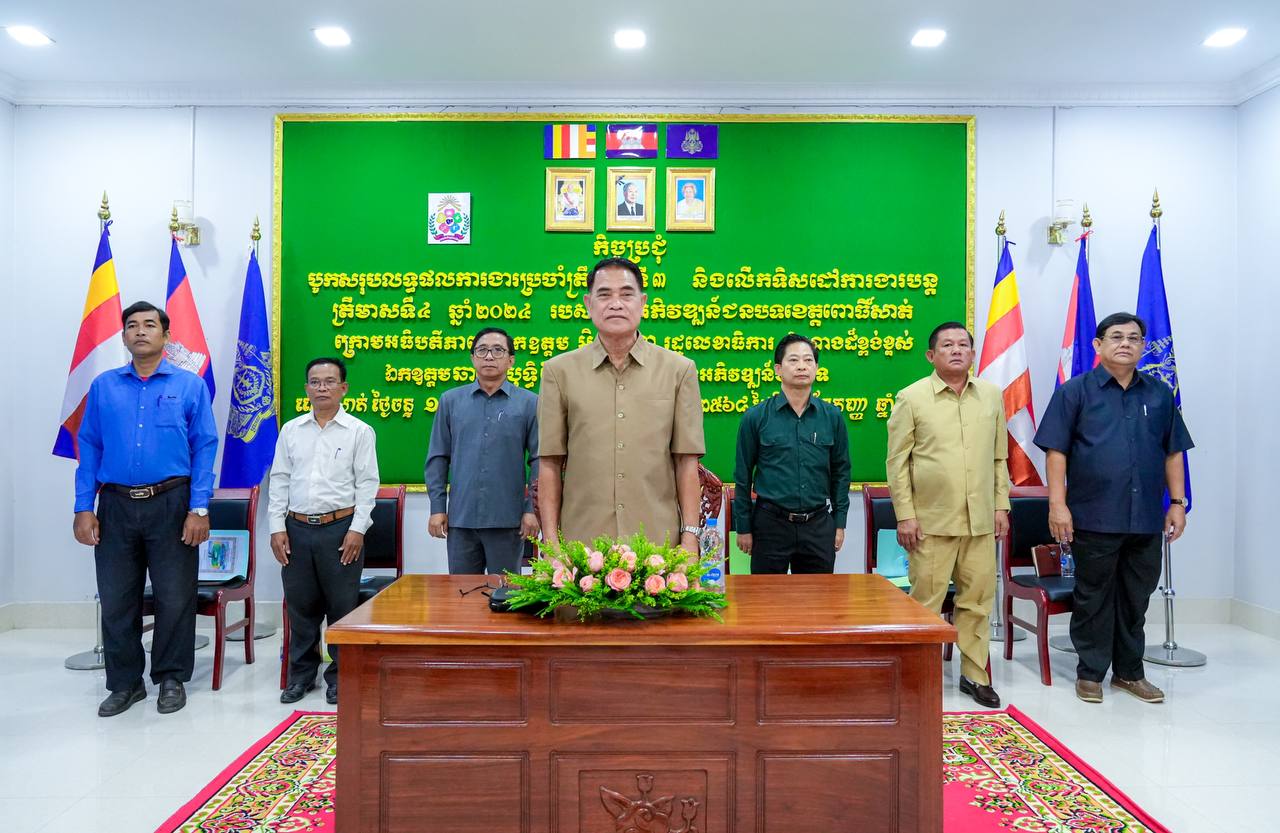 photo 2024 09 30 14 25 51