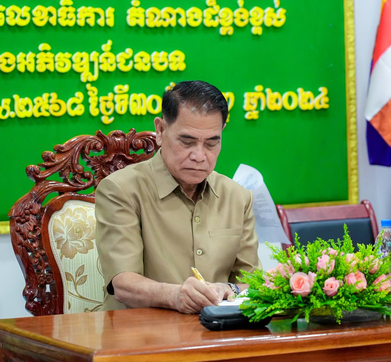 photo 2024 09 30 14 25 53