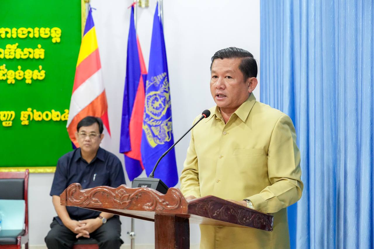 photo 2024 09 30 14 25 54