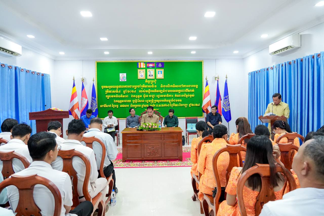 photo 2024 09 30 14 27 26