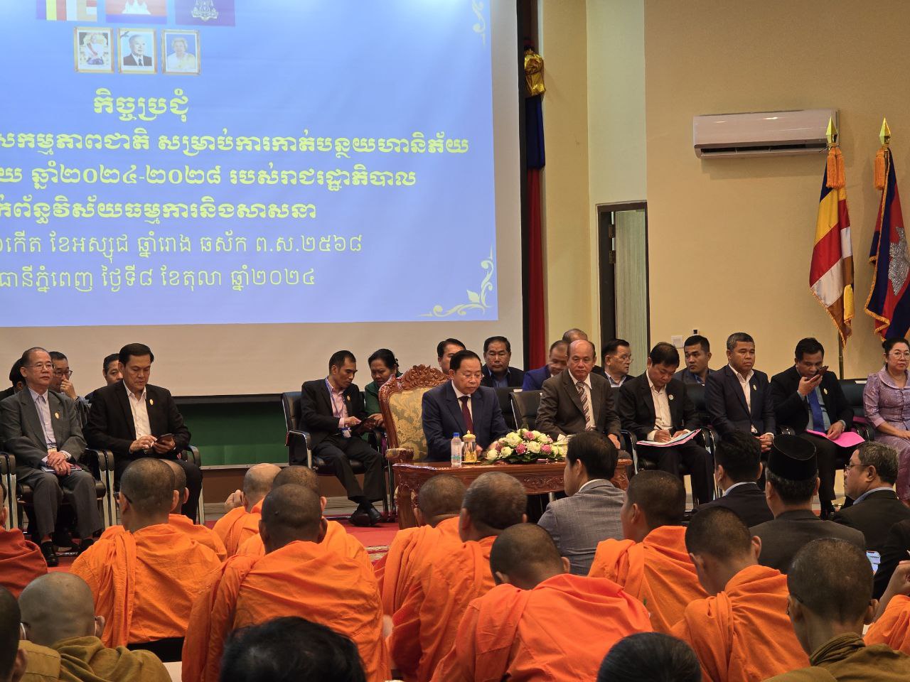 photo 2024 10 08 14 10 20 2