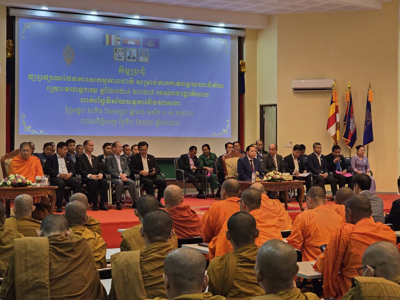 photo 2024 10 08 14 10 20 3