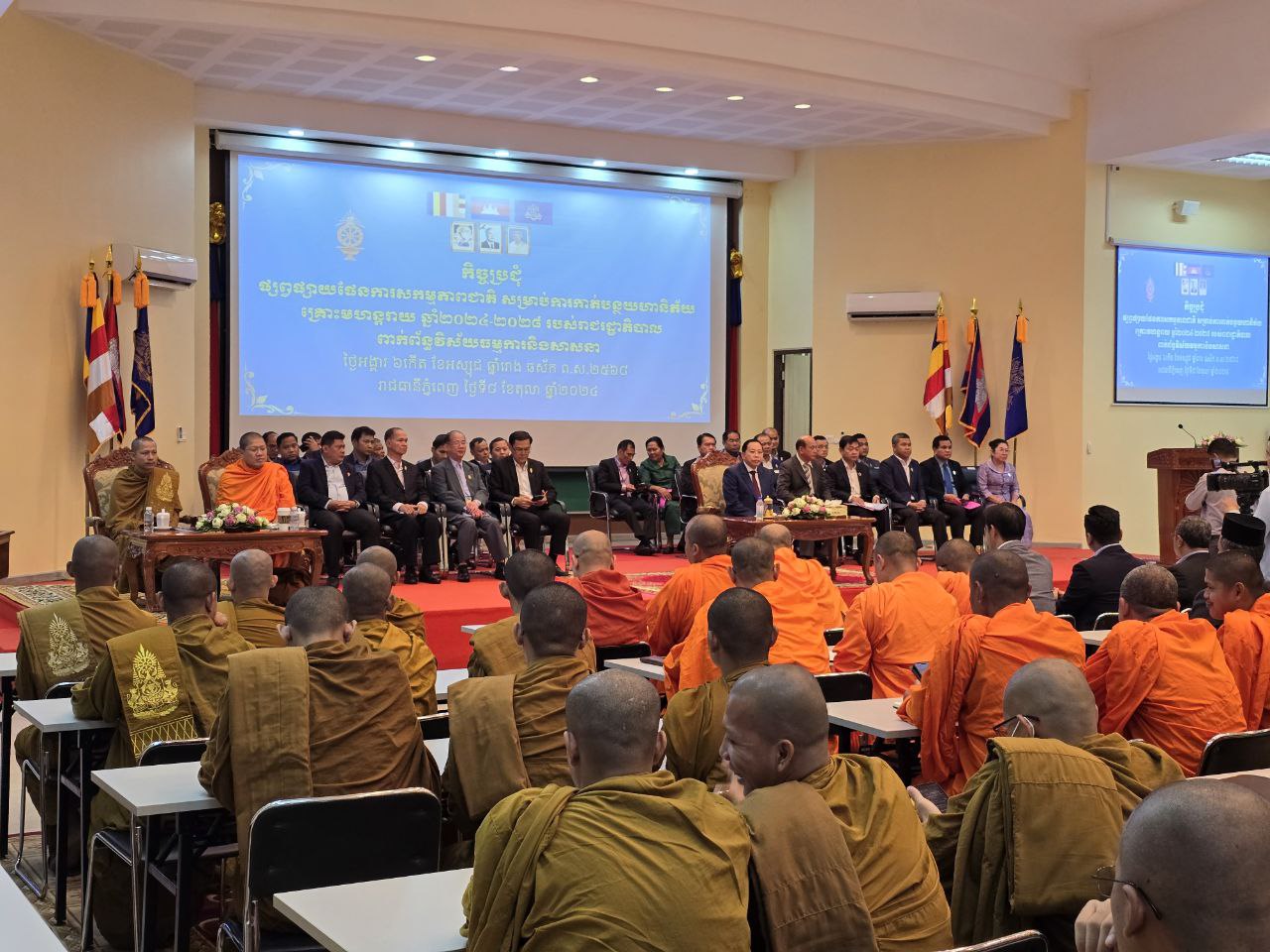 photo 2024 10 08 14 10 20 4