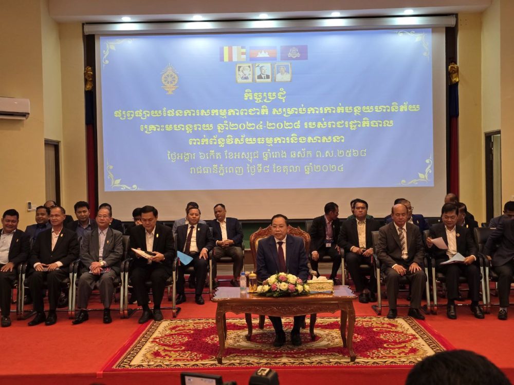 photo 2024 10 08 14 10 21