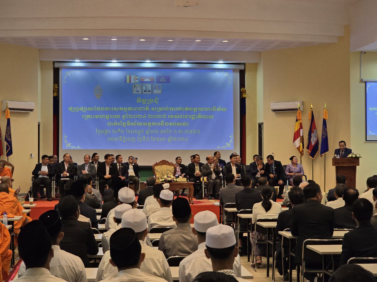 photo 2024 10 08 15 48 48