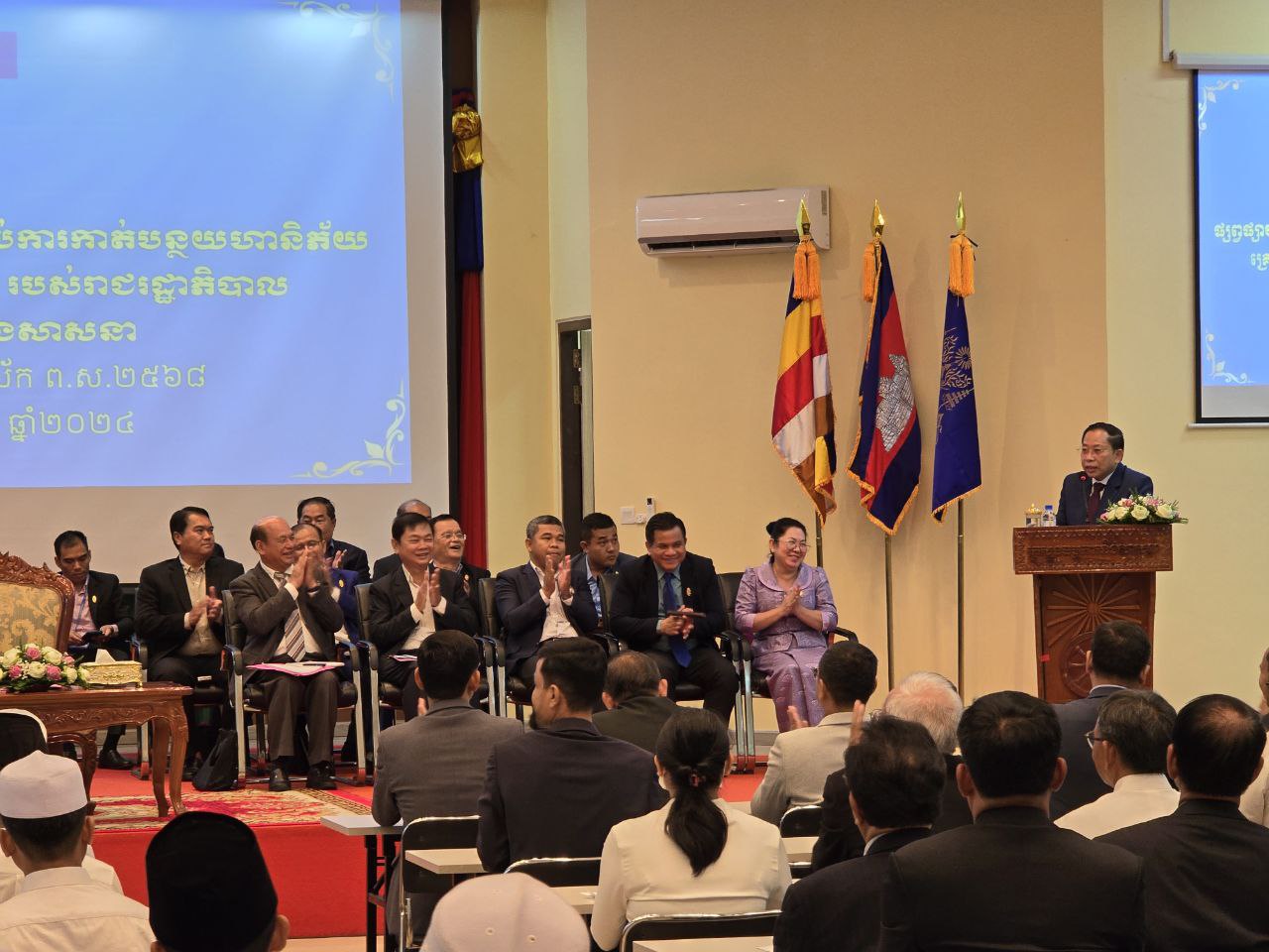 photo 2024 10 08 15 49 06