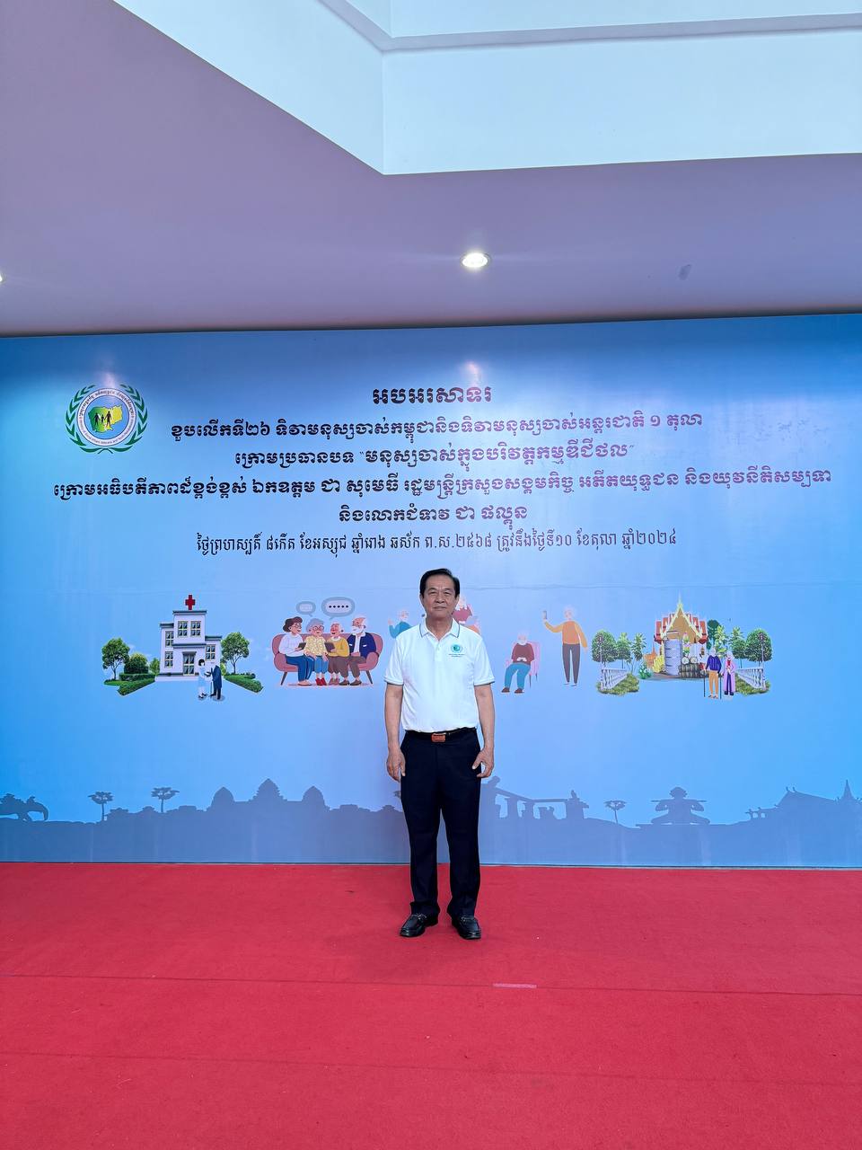 photo 2024 10 10 11 40 06 2