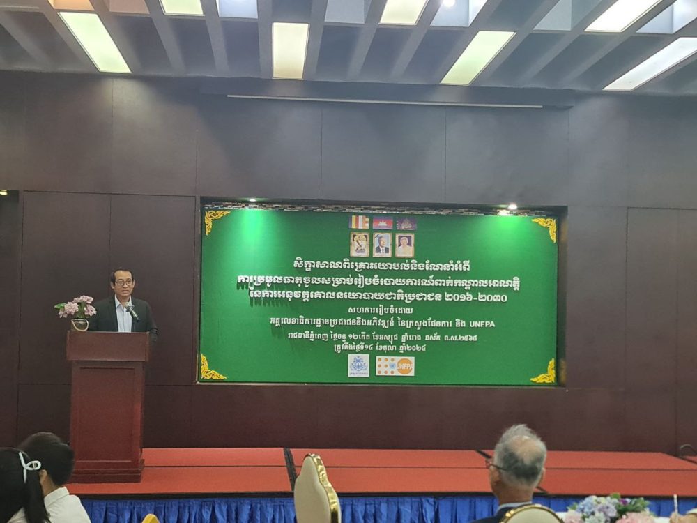 photo 2024 10 14 08 52 19