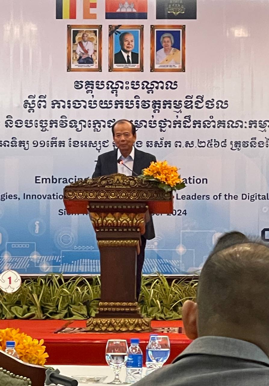 photo 2024 10 14 11 13 46