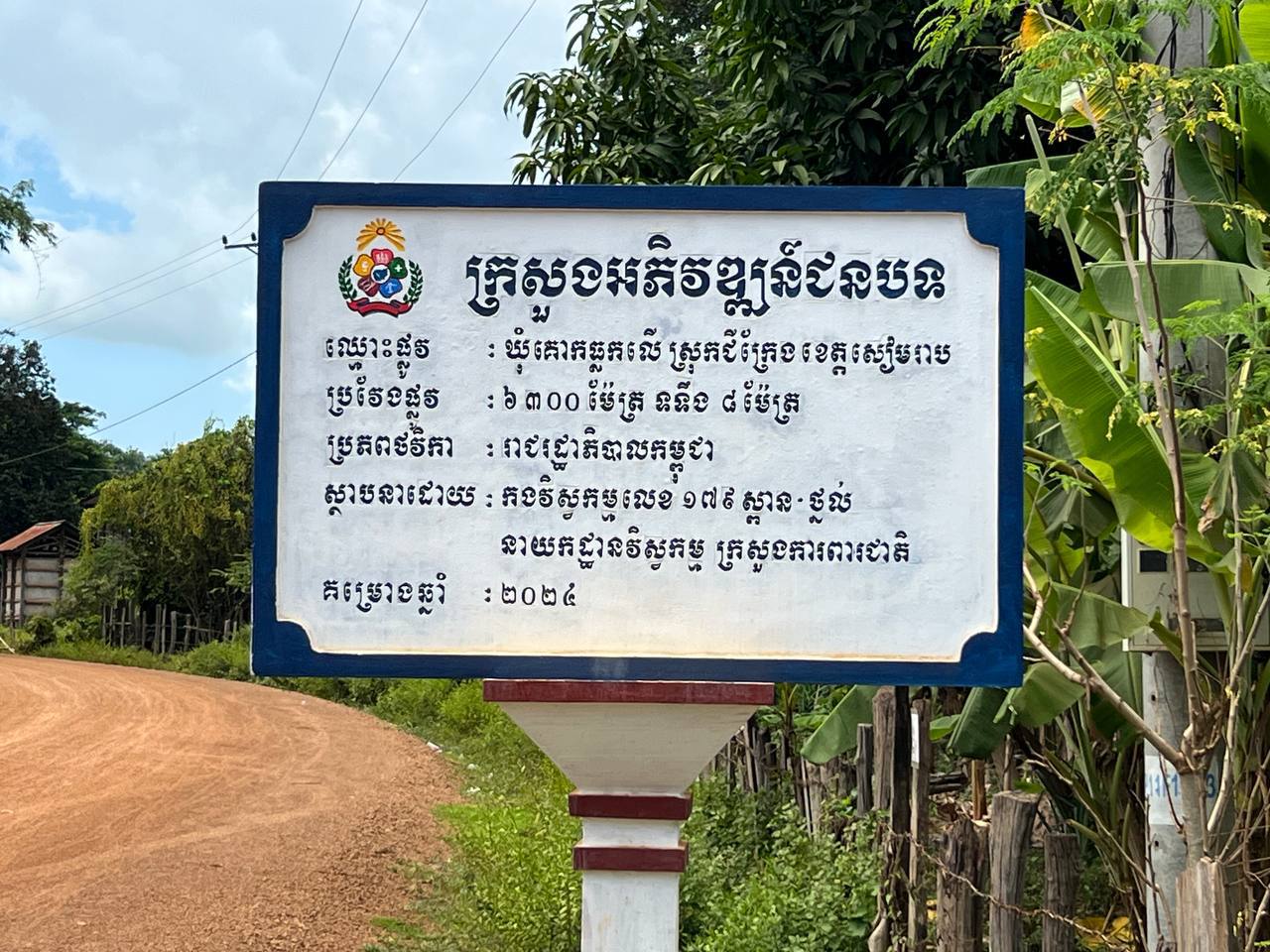 photo 2024 10 14 16 51 58