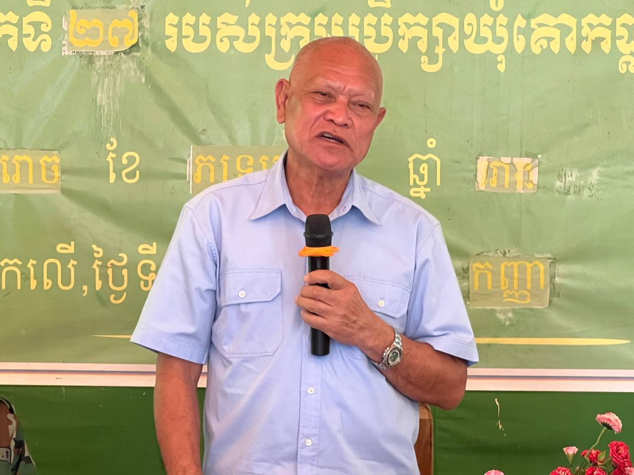 photo 2024 10 14 16 52 00 2